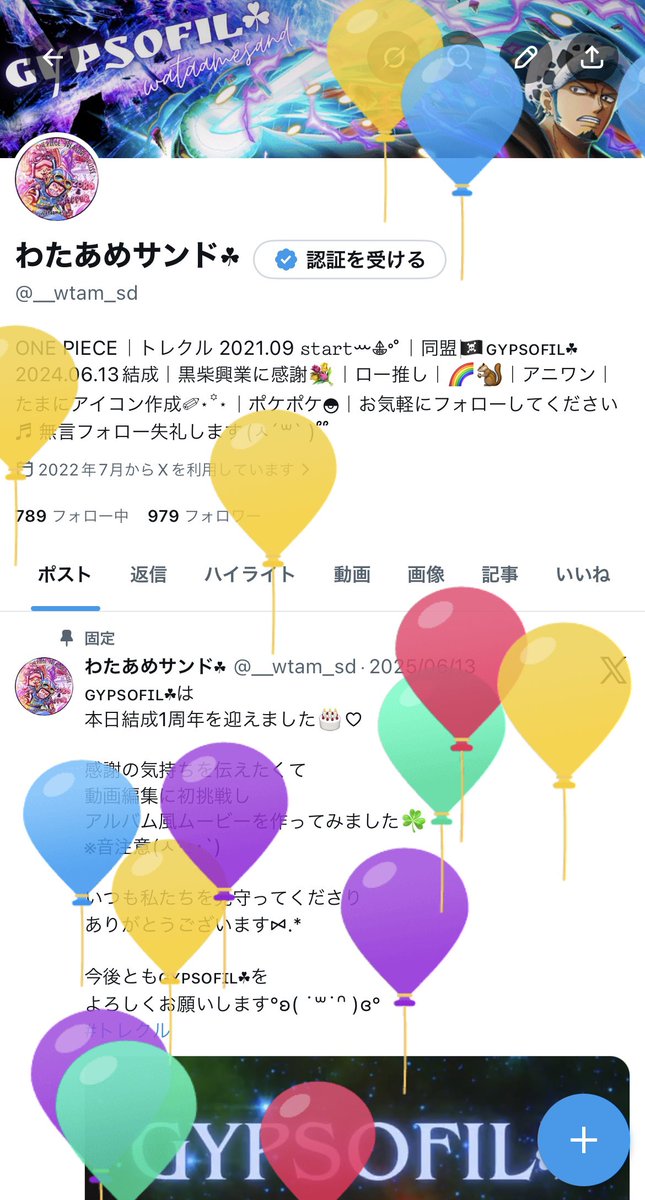 わたあめサンド☘︎ tweet media