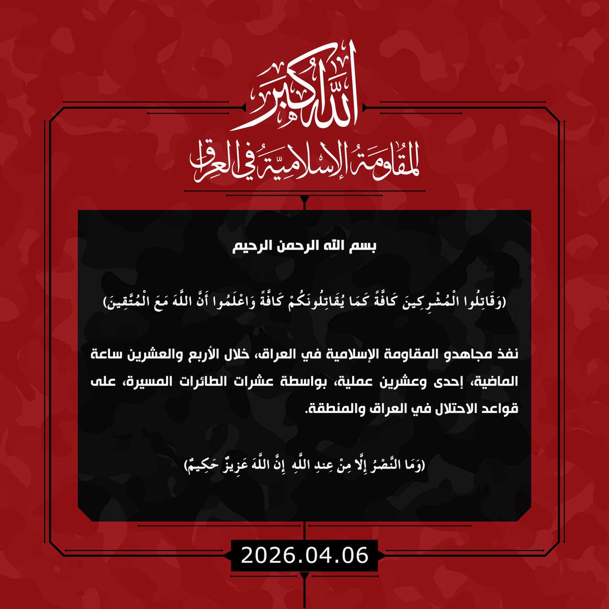 أبوعقاب tweet media