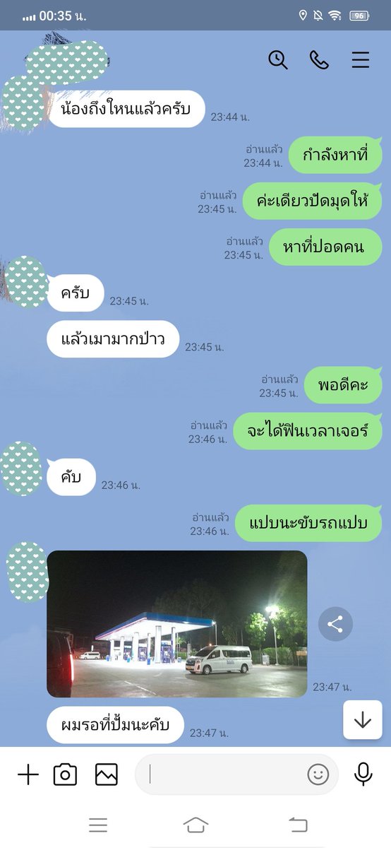 แนน แนน tweet media