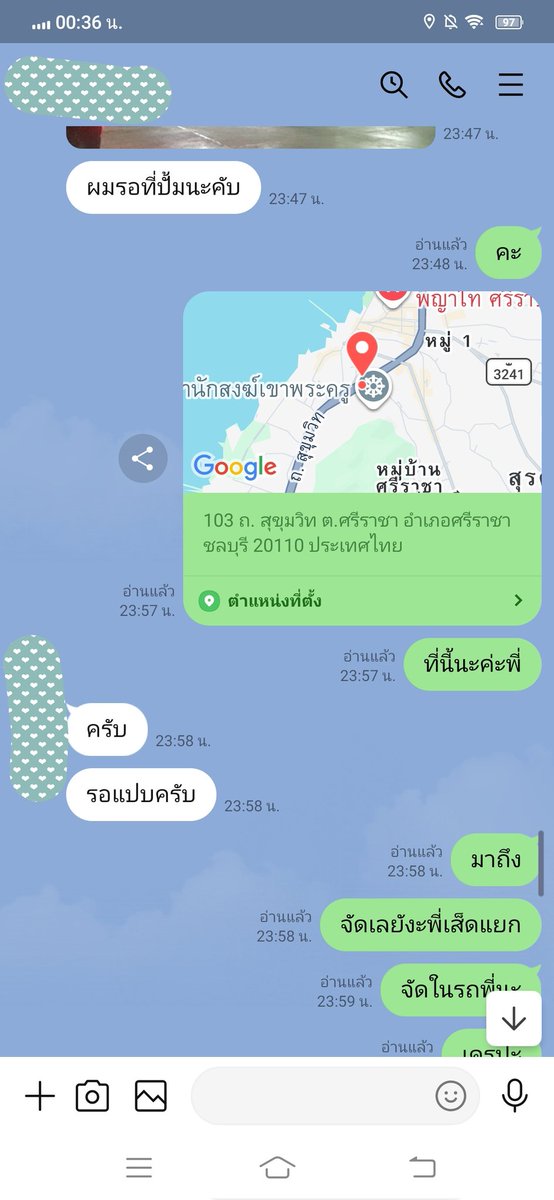 แนน แนน tweet media