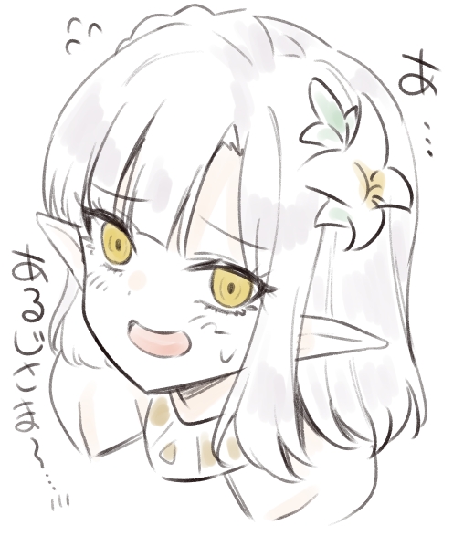 びんせん📮2nd単行本『百紀夜交』発売中 tweet media