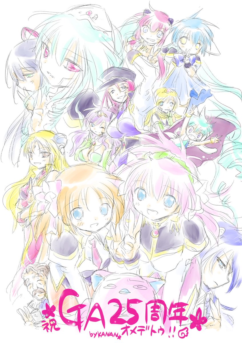 大月悠祐子 tweet media