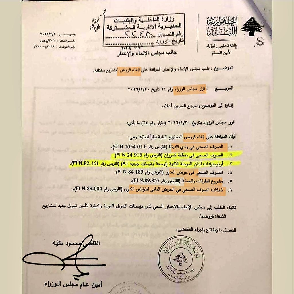 Wadih AKL وديع عقل 🇱🇧 tweet media