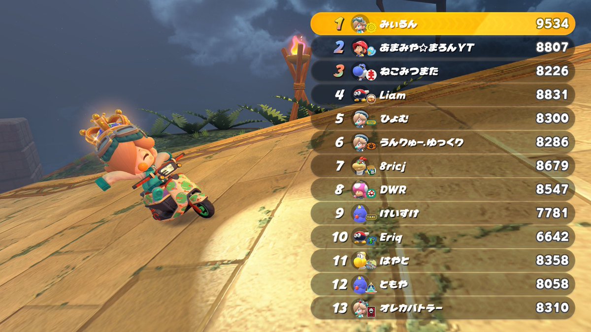 みぃるん🛵 tweet media