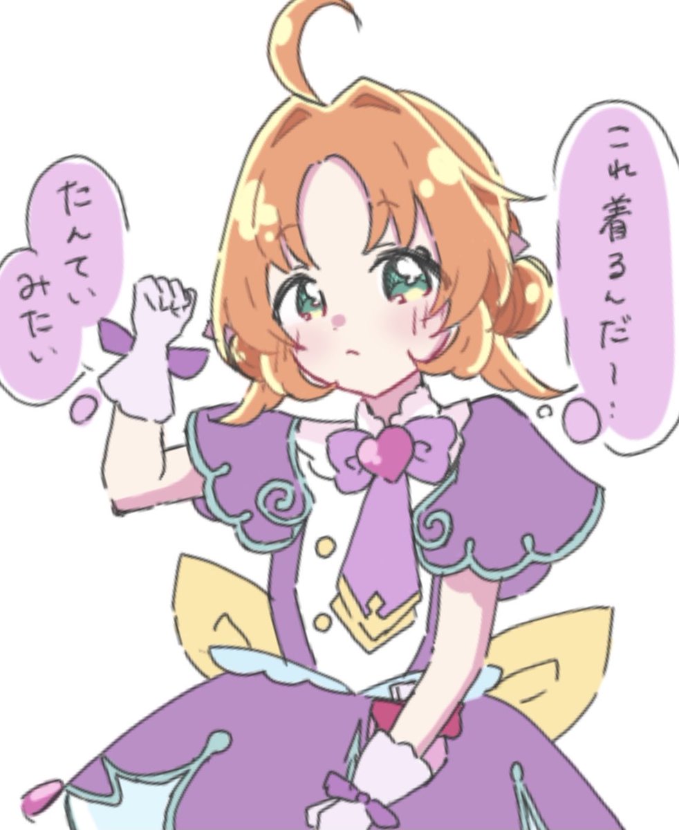 のんの tweet media