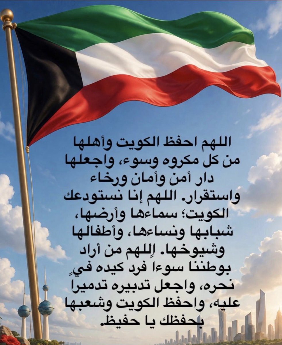 نواف صنيتان الديحاني ابونايف tweet media