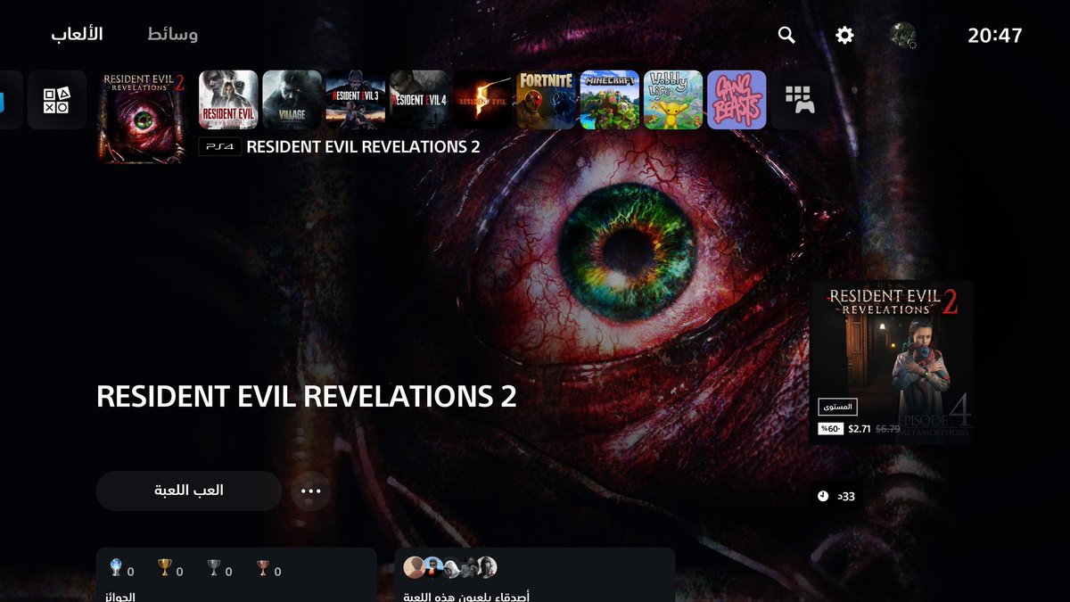 مُحَنّك ٨ || BlackFyre tweet media