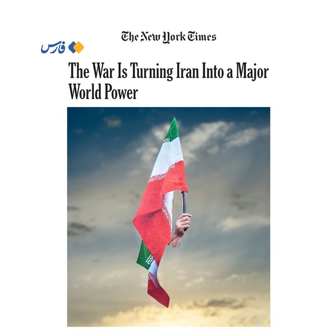 Seyed Mohammad Marandi tweet media