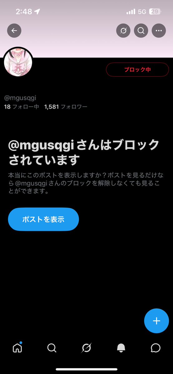 あく tweet media