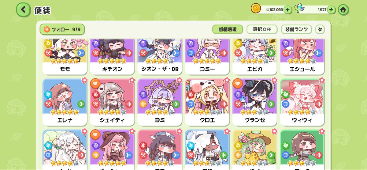 うえしたみぎい tweet media