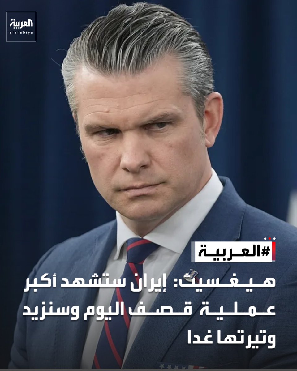 العربية tweet media