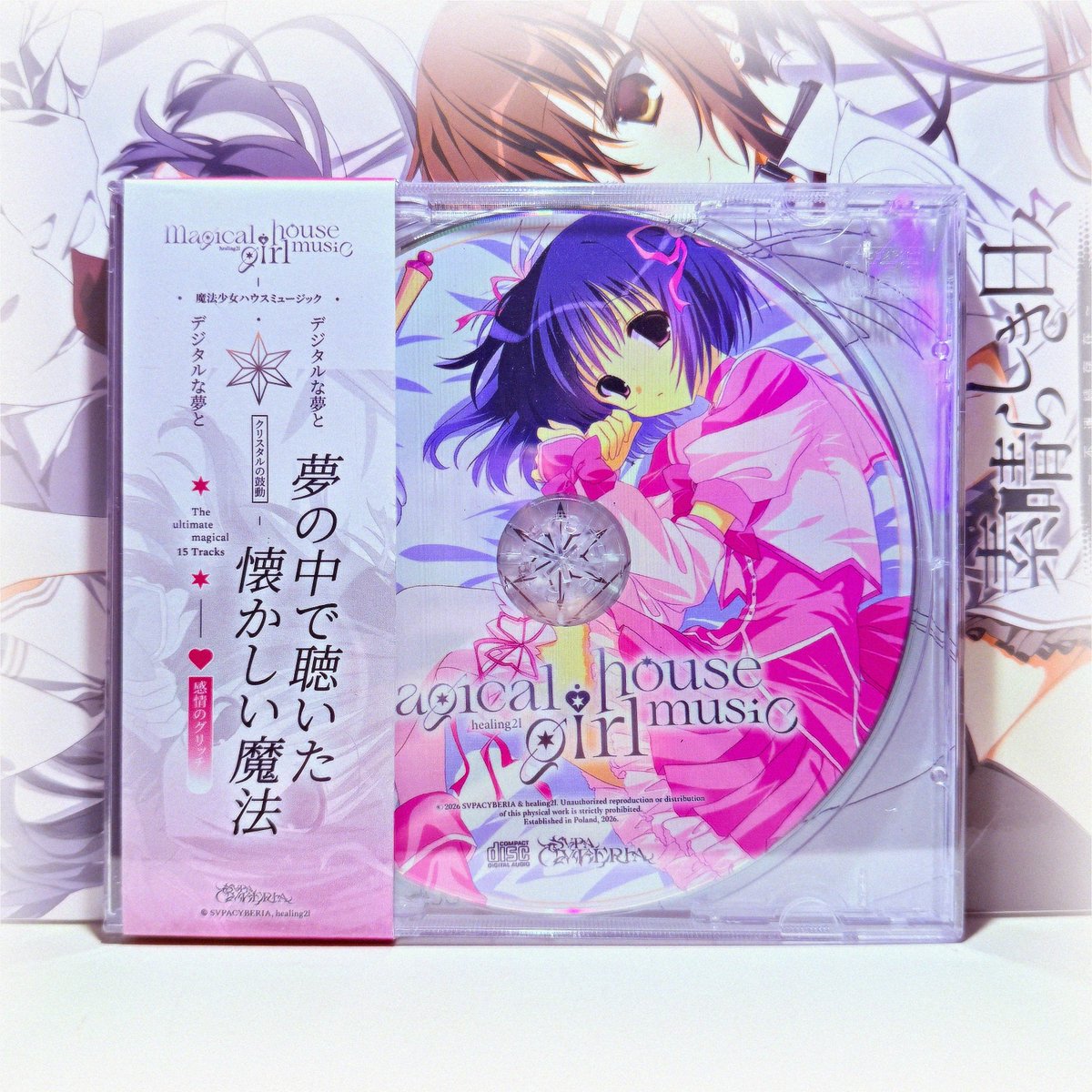 SVPACYBERIA tweet media