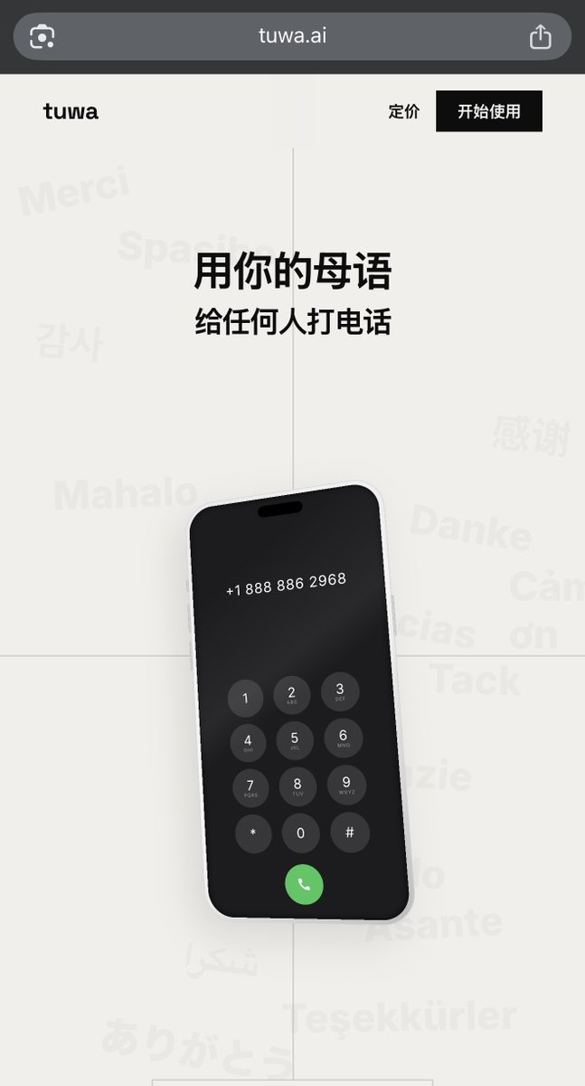 郭宇 guoyu.eth tweet media