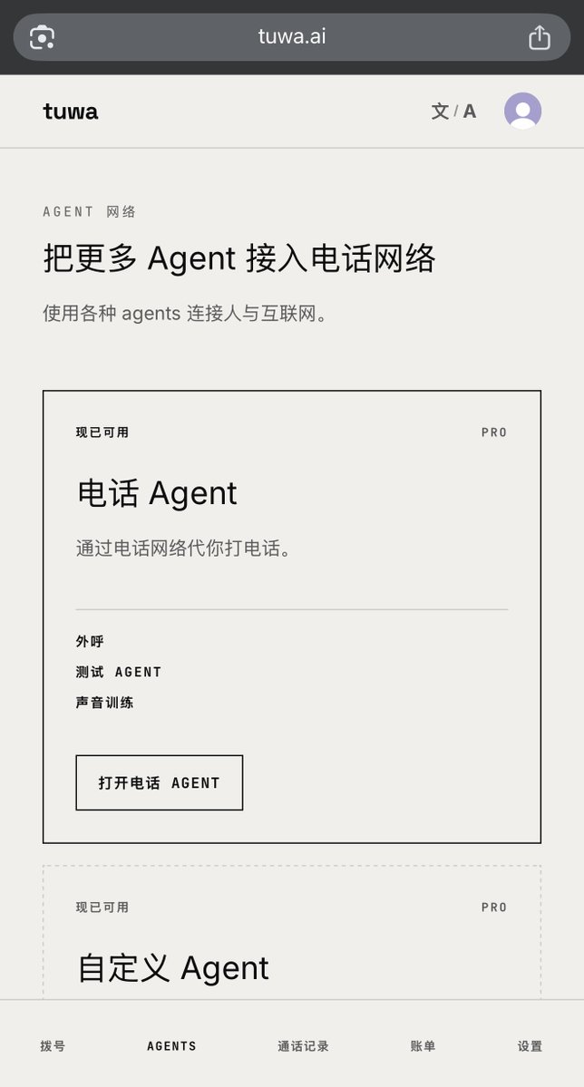 郭宇 guoyu.eth tweet media