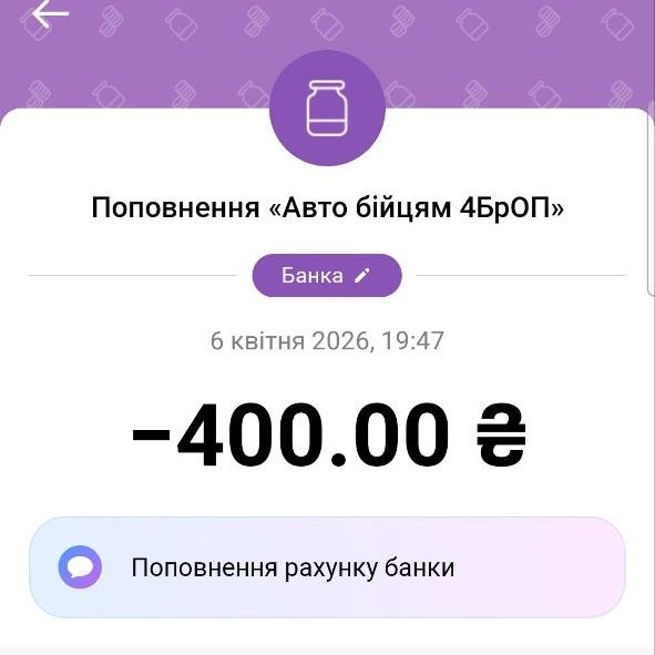 🇺🇦📚чарівне зіллячко🏳️‍🌈🎮 tweet media