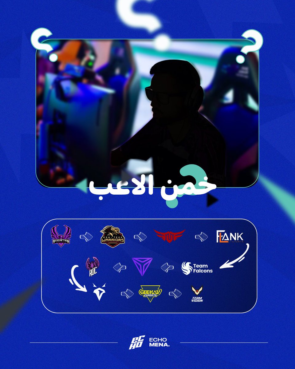 إيكو مينا | ECHO MENA tweet media