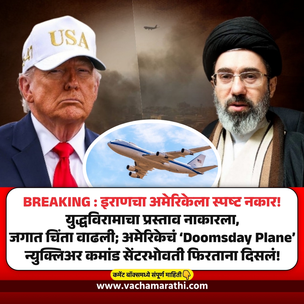 Vacha Marathi tweet media