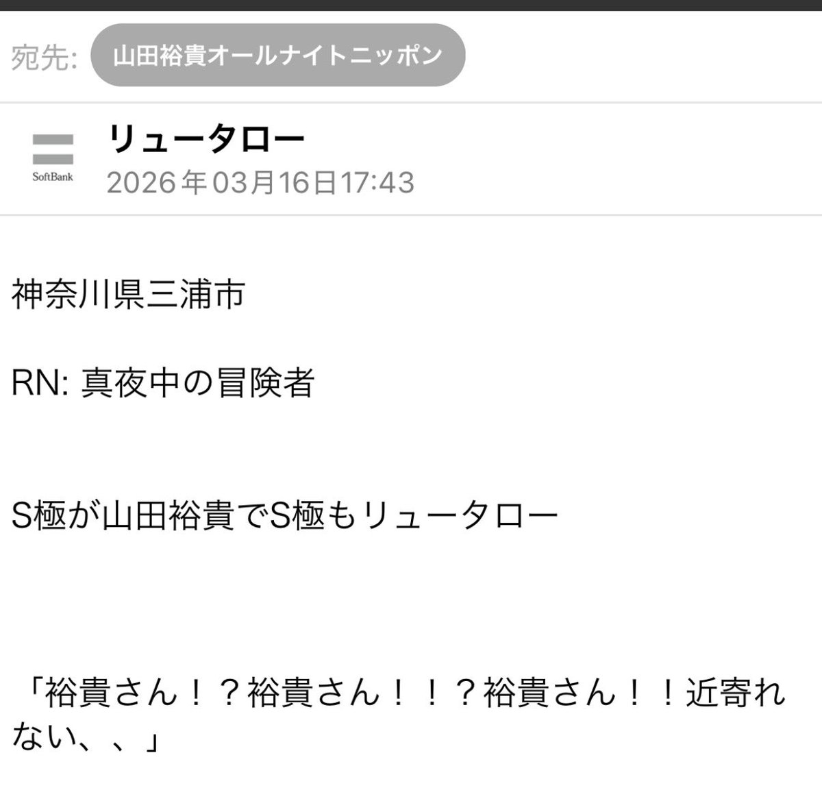 よしたか tweet media