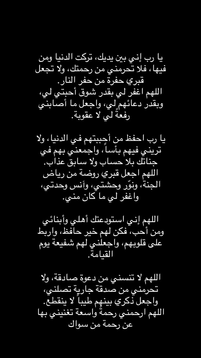 أسماء بنت فهد العيباني tweet media