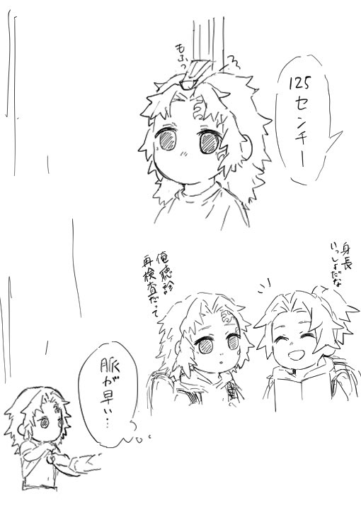 秋分☀️🌙 tweet media