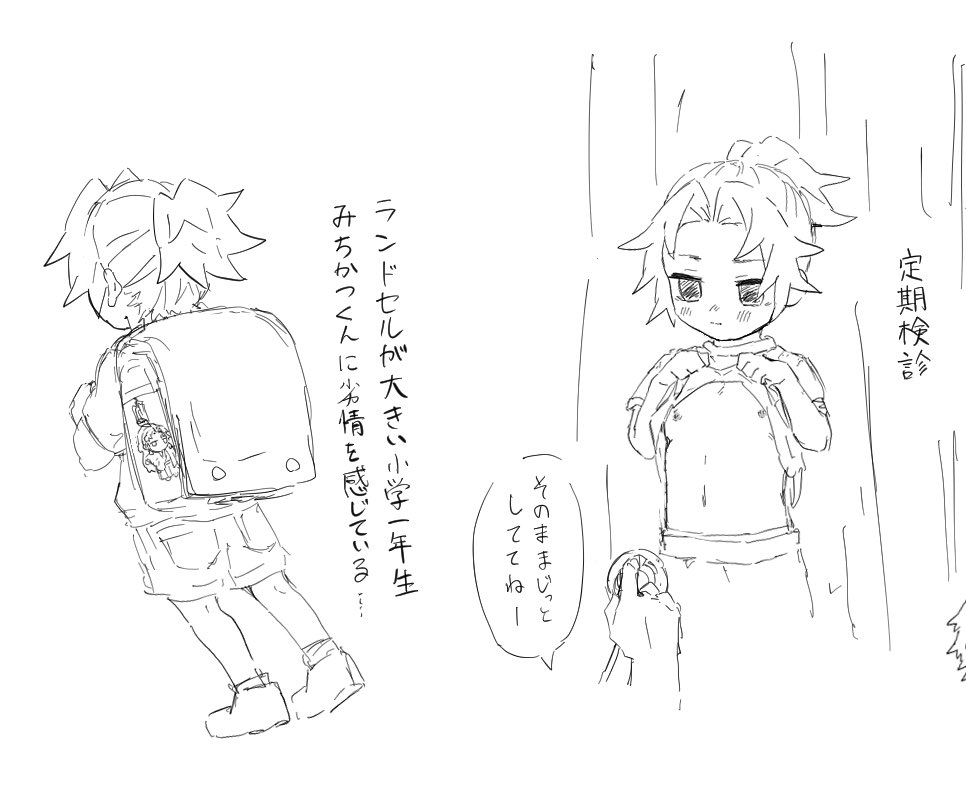 秋分☀️🌙 tweet media