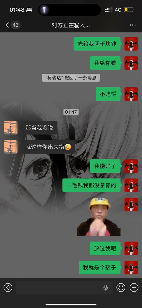 菲の观察日记 tweet media