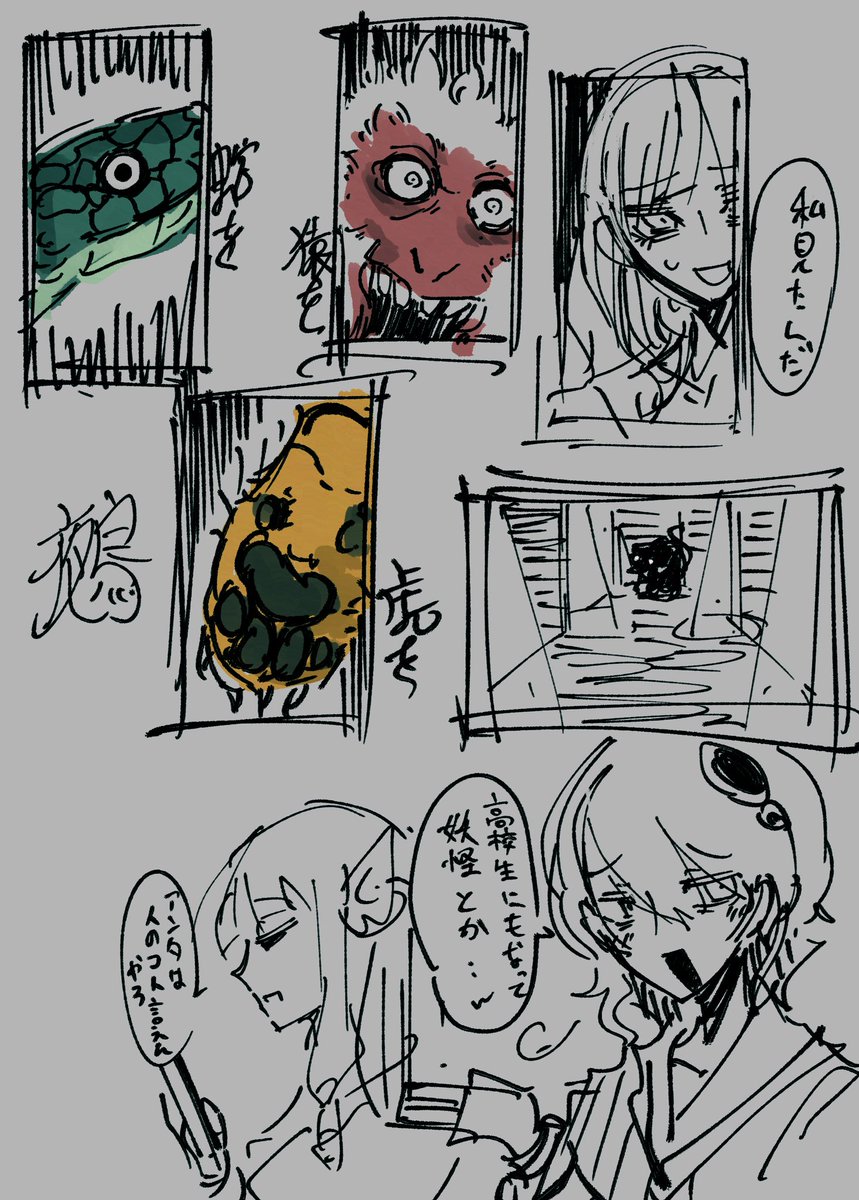佐々木 咲綺 (@sasakisaki110) on Twitter photo 