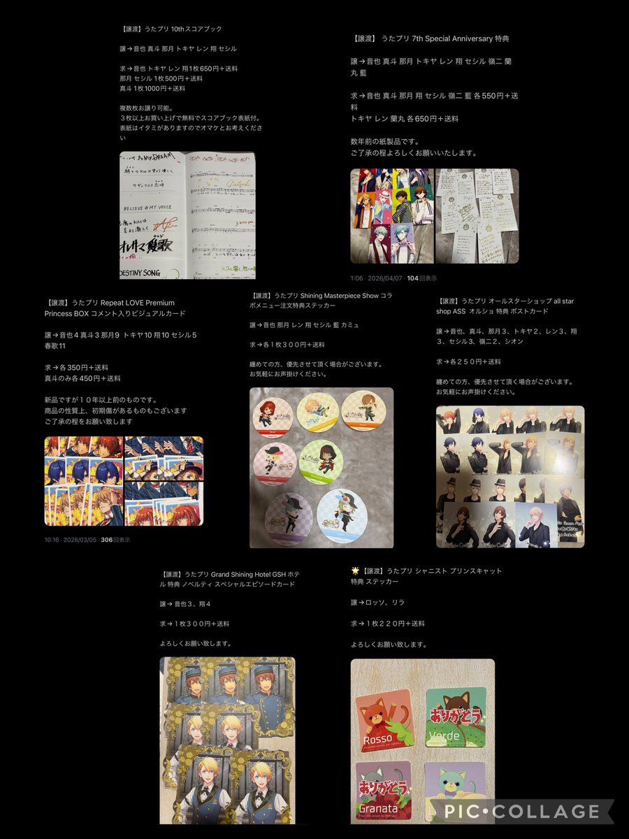 うらあさ🐰 tweet media