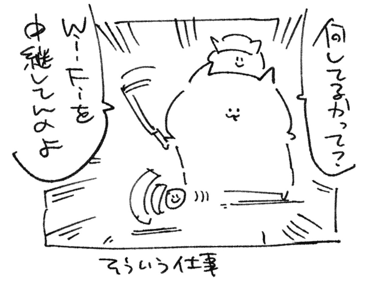 ロケンロー(おやすみ) 