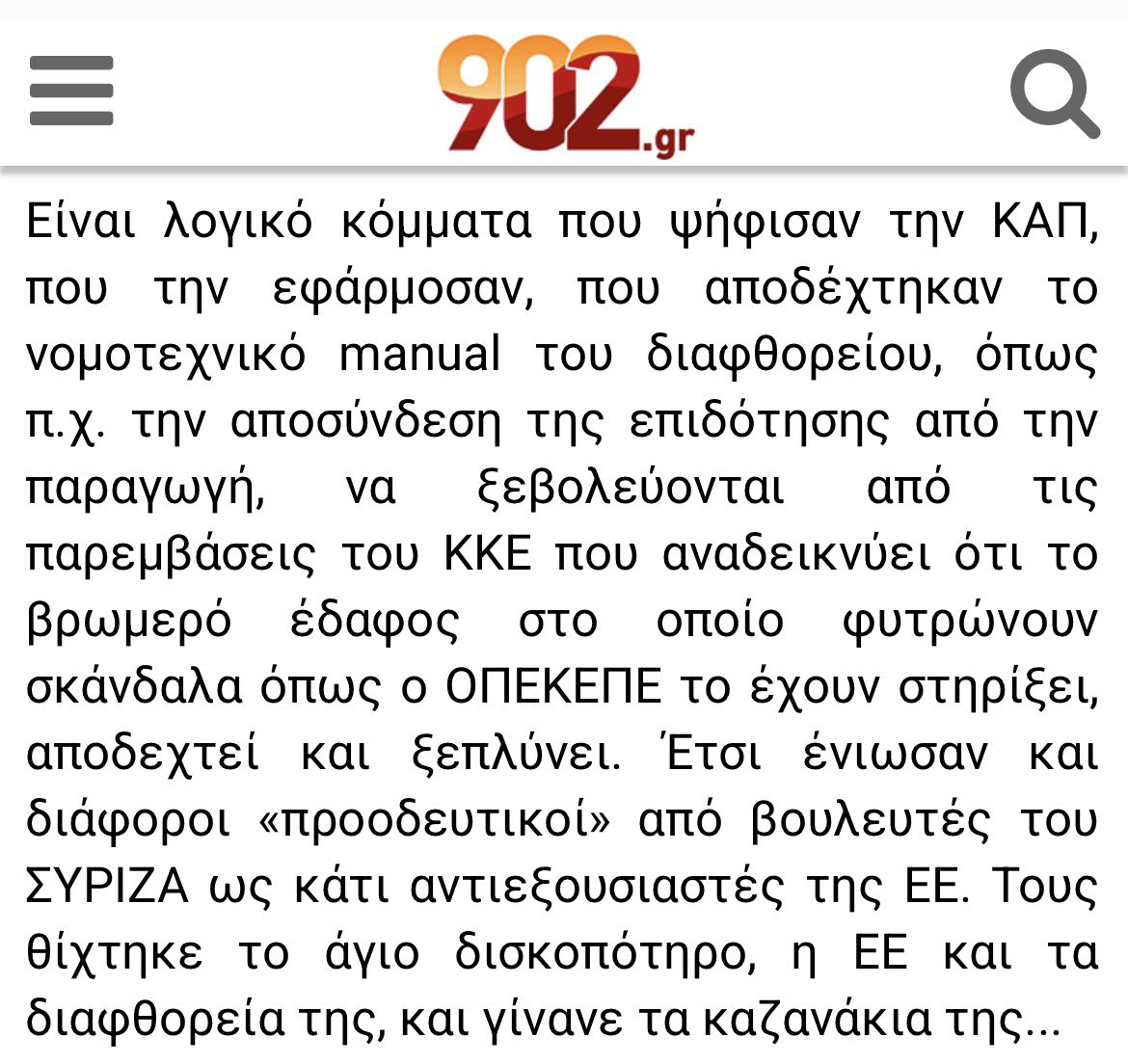 Kapnismeno tsoukali tweet media