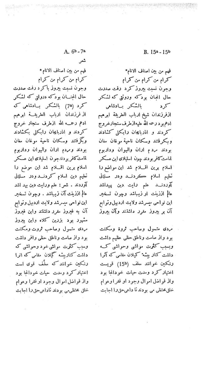 Saladin tweet media
