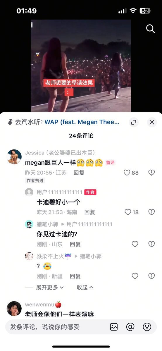 不想取昵称的成人音像店 tweet media