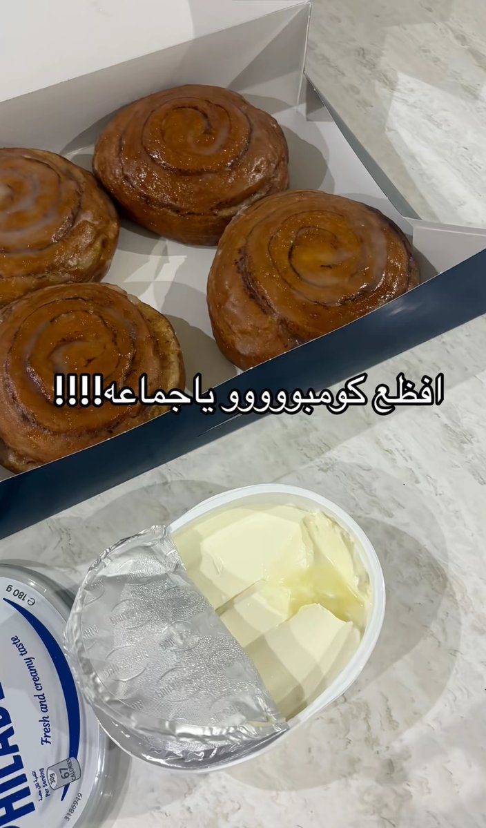 سنيوريتا tweet media