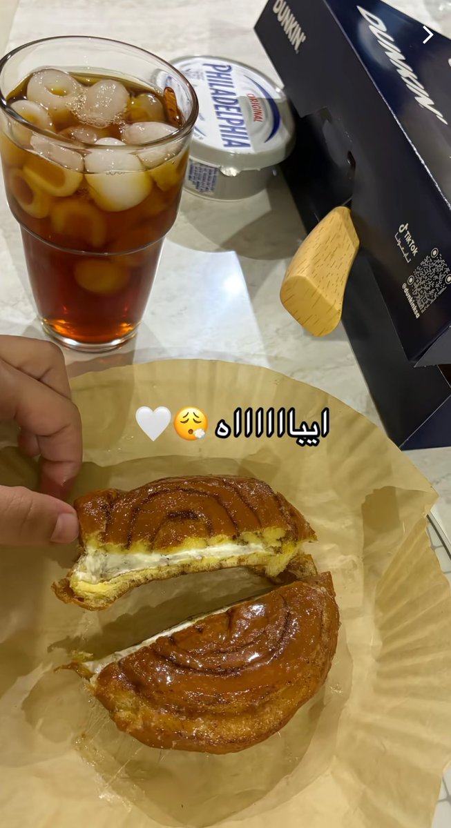 سنيوريتا tweet media