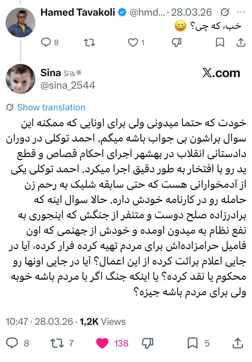 Hemad Nazari tweet media