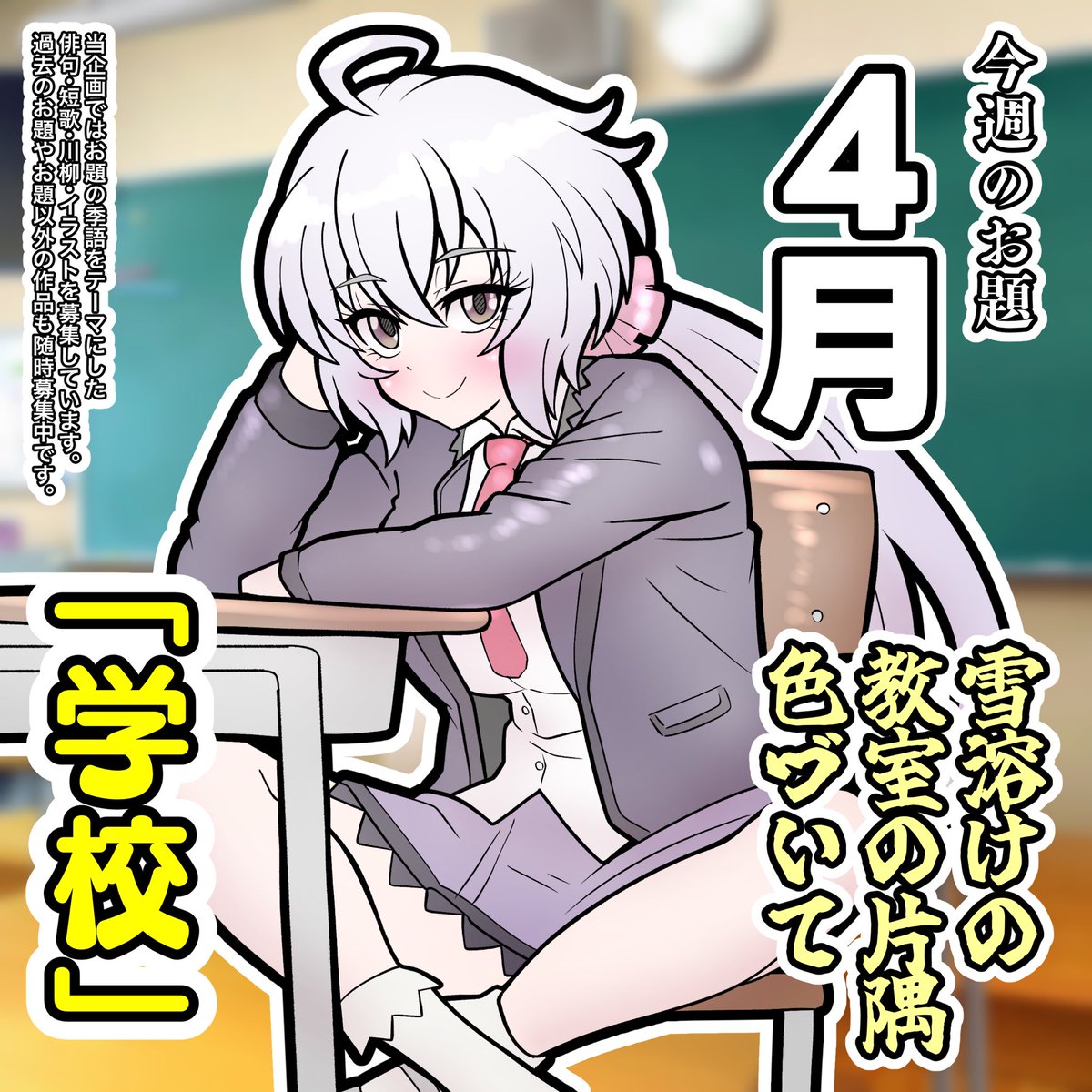 【合同企画】70億人一首 tweet media