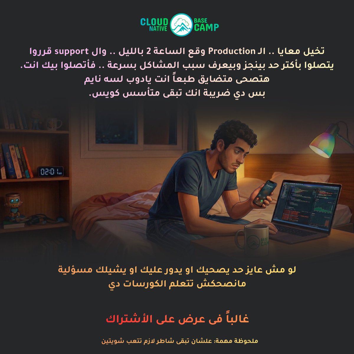 Metwally tweet media