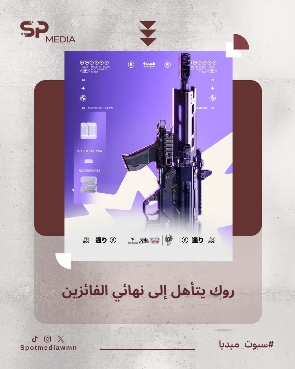 SpotMediaWmn's tweet photo. فريق روك @esports_ROC
يضمن مقعده في مواجهات اليوم الثاني من الدوري السعودي النسائي للعبة Call of Duty: Black Ops7
بعد فوزه على فريق @TeamStallionsgg بنتيجة 3-0
ألف مبروك يا بطلات!
التركيز الآن على الجائزة الكبرى 🏆
كل التوفيق لبطلاتنا 👸🏻💜
#FlayROC - #EsportWomen https://t.co/Z4HXVp0c63