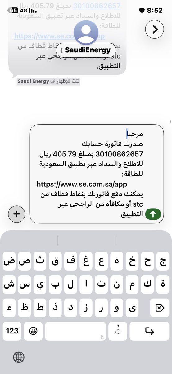 royalksa54's tweet photo. @alofikh3 https://t.co/P0kKnUskRu