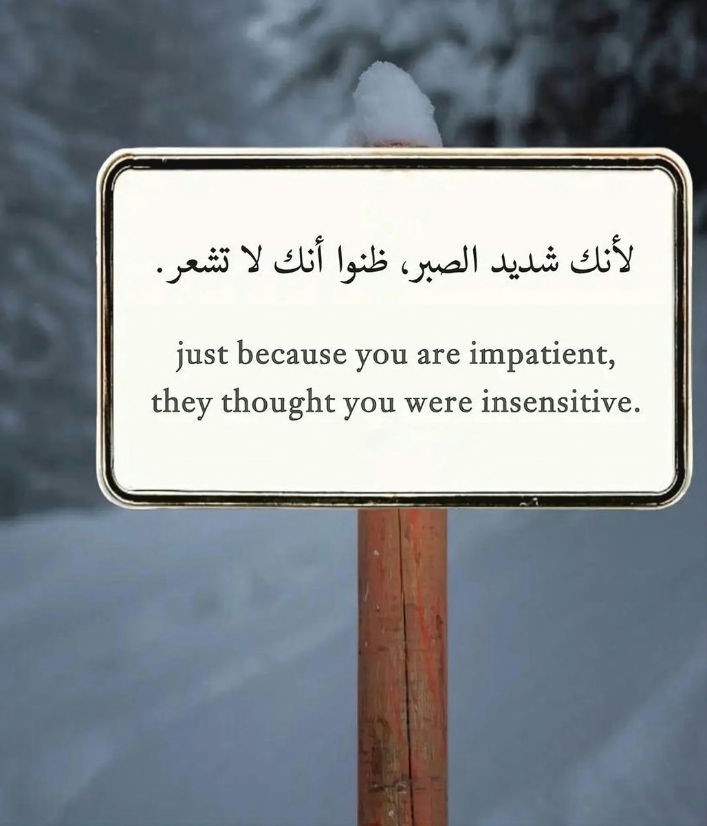 مريم محمد 🥀 tweet media