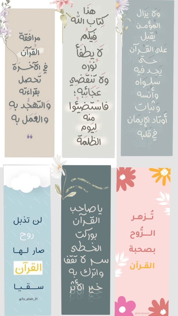 شهد حمص tweet media