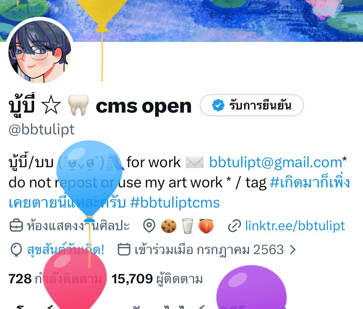 บู้บี้ ☆ 🦷 cms open tweet media