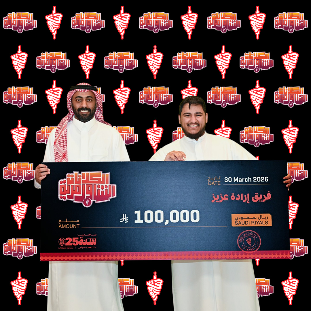 Shawarmer | شاورمر tweet media