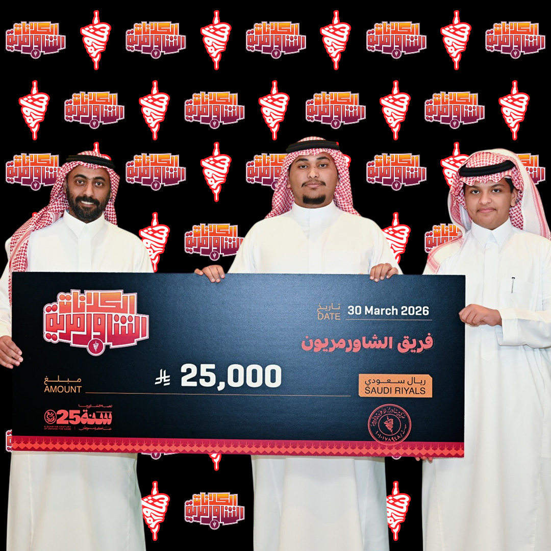 Shawarmer | شاورمر tweet media