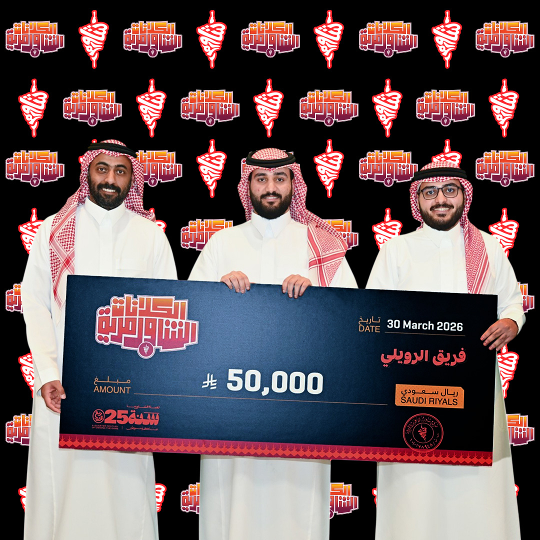 Shawarmer | شاورمر tweet media