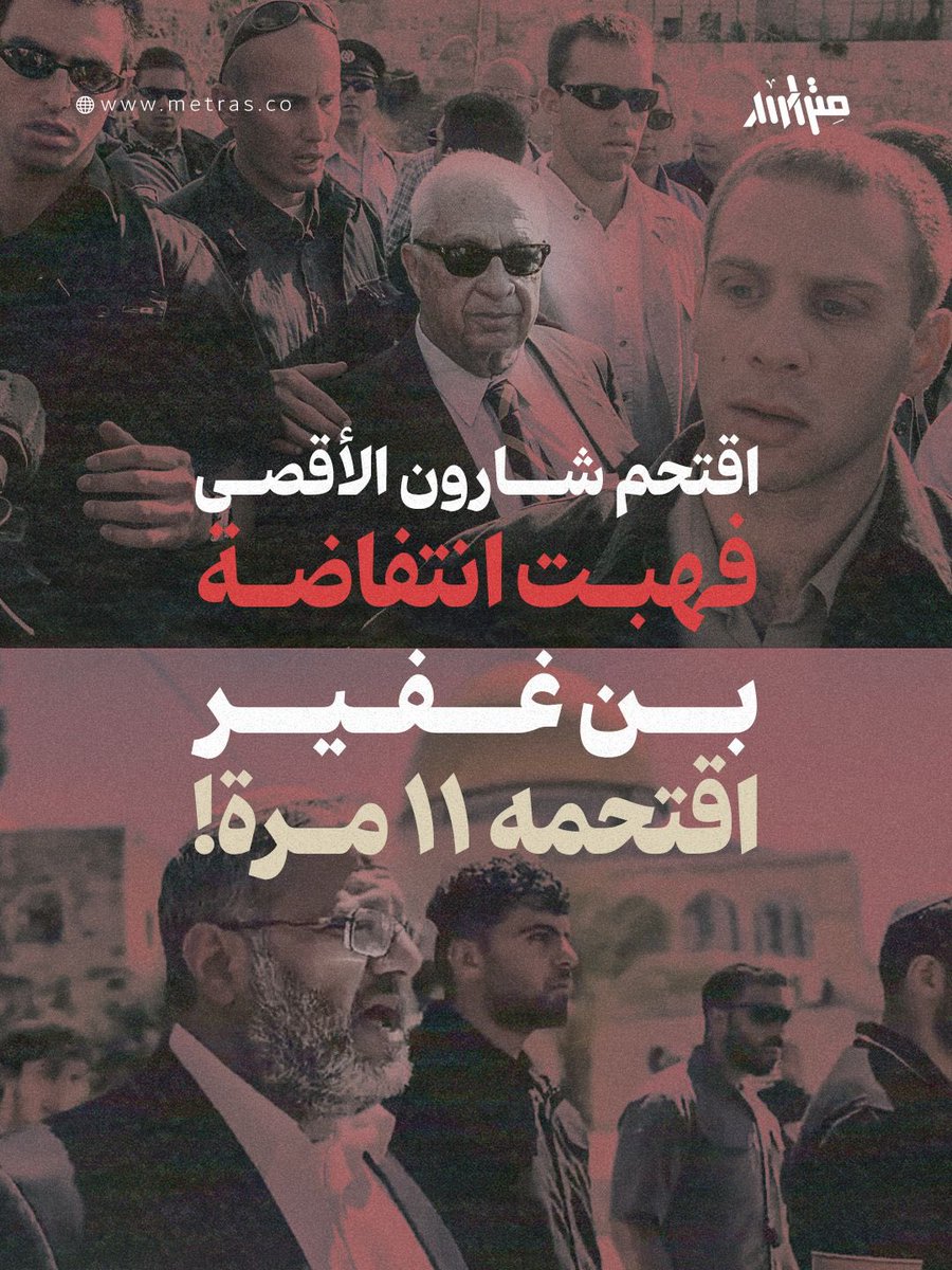 Tamara_hani92's tweet photo. #هبوا_لنصرته https://t.co/vLHmCahuSZ
