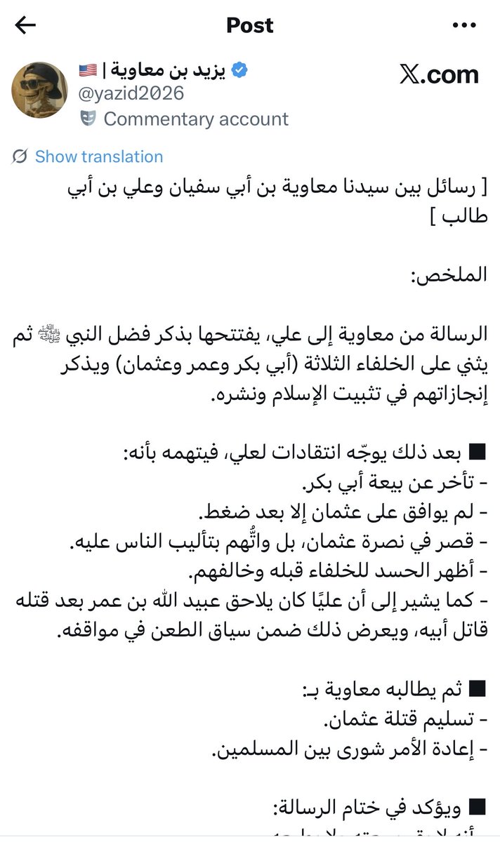 Loai Al-Qurashi 🇸🇦🐪🕋( لؤي القرشي) tweet media