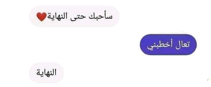 Ibn | Khal | Doun tweet media