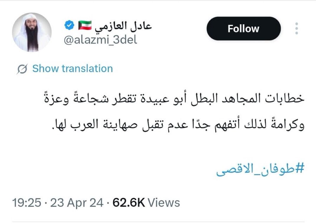 m_albasth's tweet photo. @alazmi_3del وذلحين كيف الطريقة؟

كنت تمجده وترفعه فووووق لا تقولي ما كنت تدري مدري ايش؟
 أجل ليش متصدر ومسوي فيها فاهم
خلك عااامي على الفطرة
خير لك من تصدر مخلوط يجلب الشهرة https://t.co/RdENfr4S0Z
