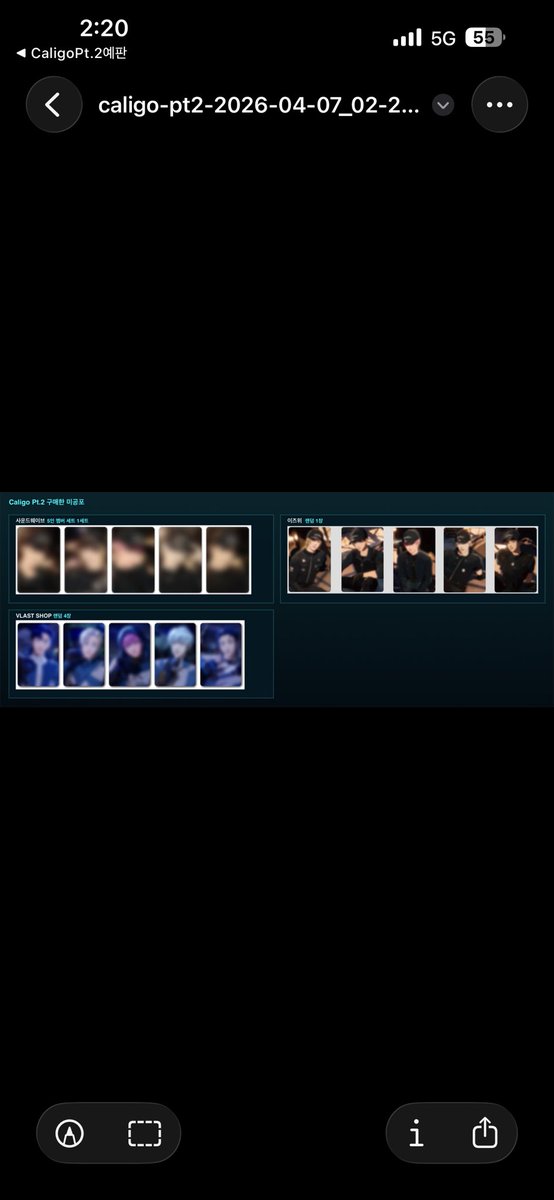 기다리는여름 tweet media